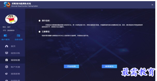 1701170541188375.png image.png