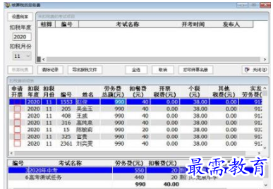 1701170554729154.png image.png
