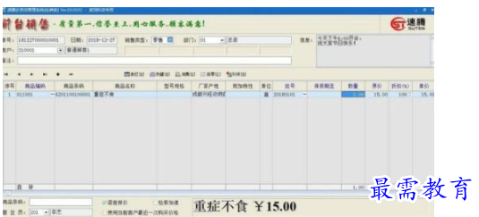 1701170662633110.png image.png