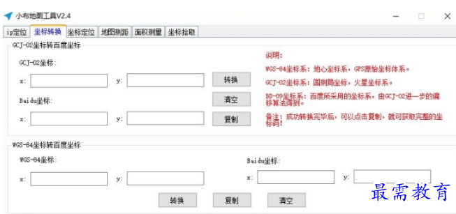1701171298246270.png image.png
