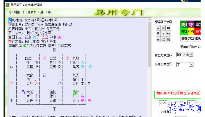 1701172645100815.png image.png