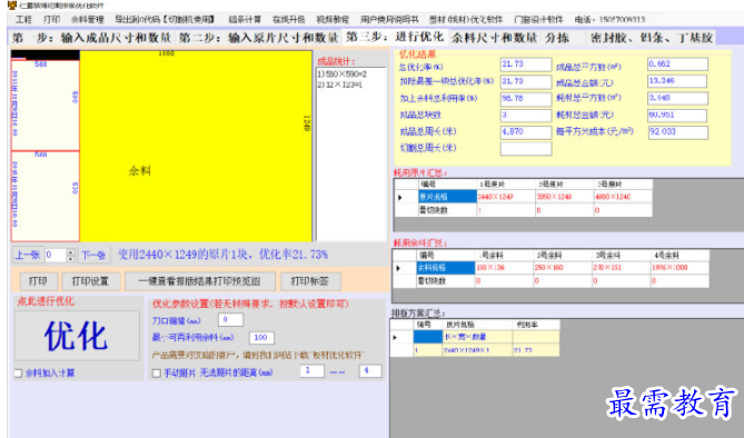 1701172725561870.png image.png