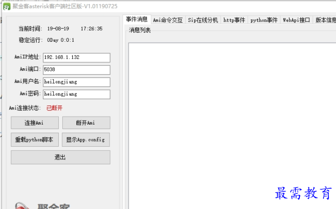 1701172896205899.png image.png