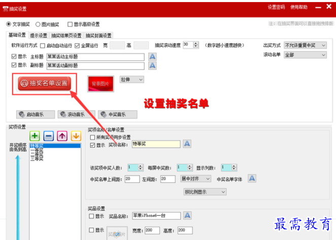 1701173478265312.png image.png