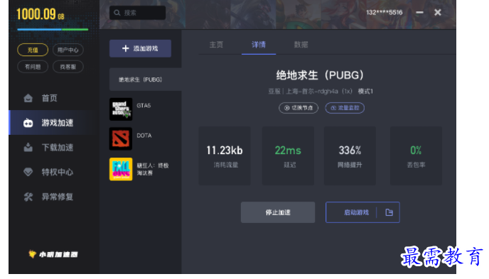1701173576775303.png image.png