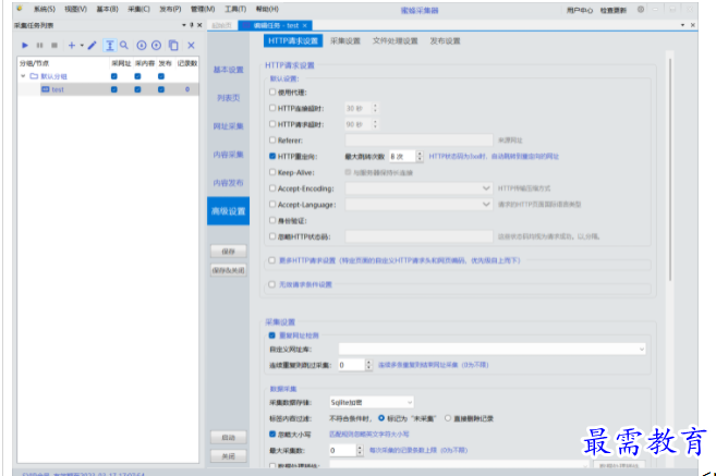1701174015161641.png image.png