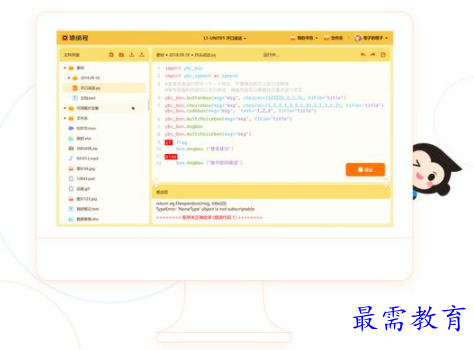 1701175604330622.png image.png