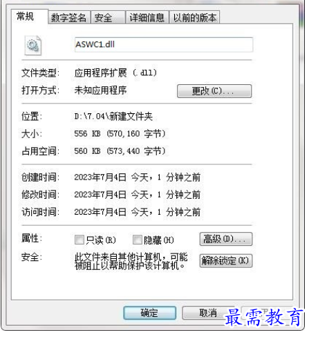 1701176760931631.png image.png