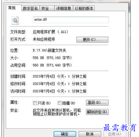 1701176775749977.png image.png