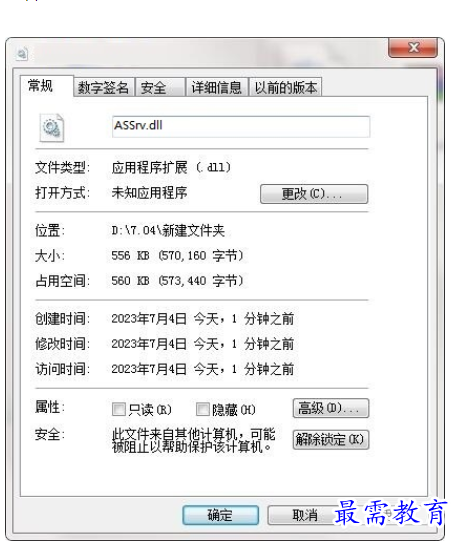 1701176797365503.png image.png