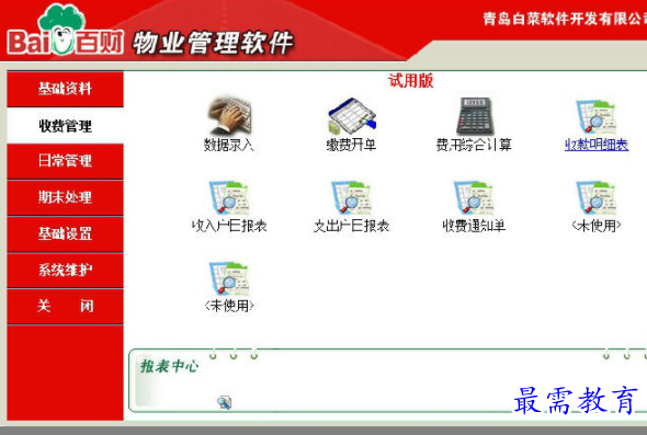 1701232439451746.png image.png