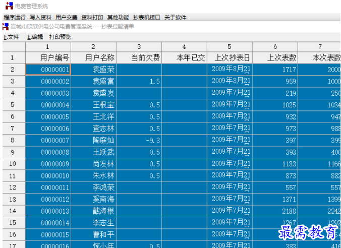 1701232597853348.png image.png