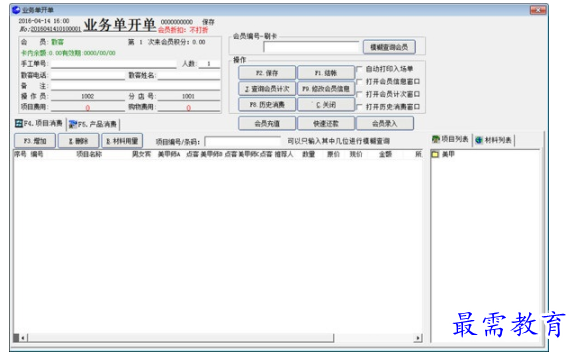 1701232860188770.png image.png