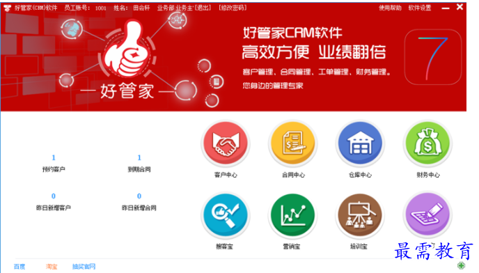 1701233239198288.png image.png