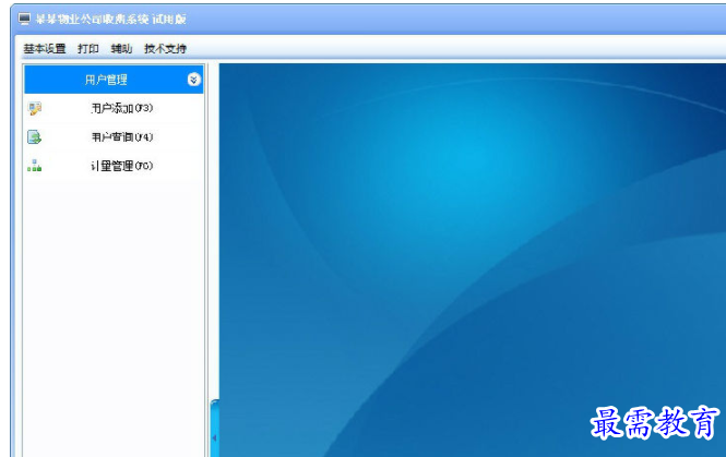 1701234300645505.png image.png