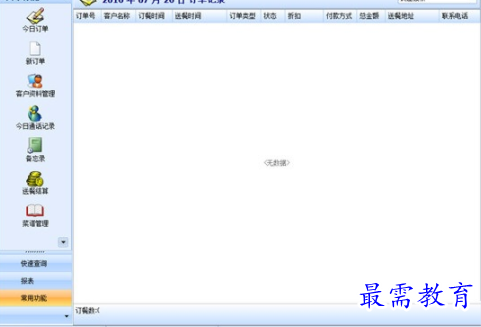 1701234394337937.png image.png