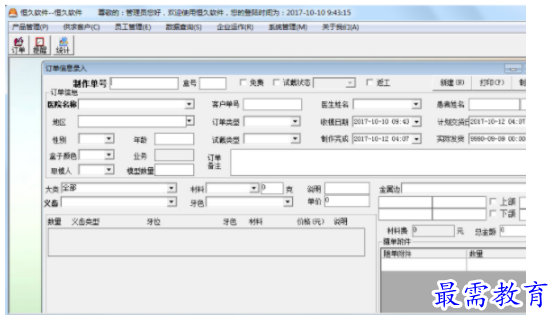 1701234412894470.png image.png