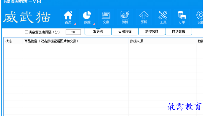 1701235711209780.png image.png