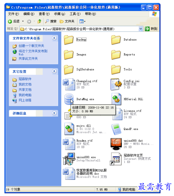 1701237005403658.png image.png