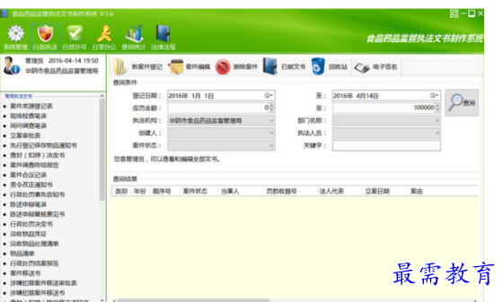 1701237210304375.png image.png