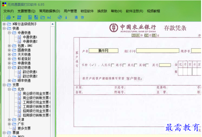 1701237316880687.png image.png