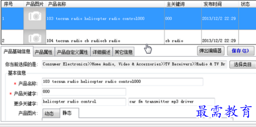 1701238170811698.png image.png