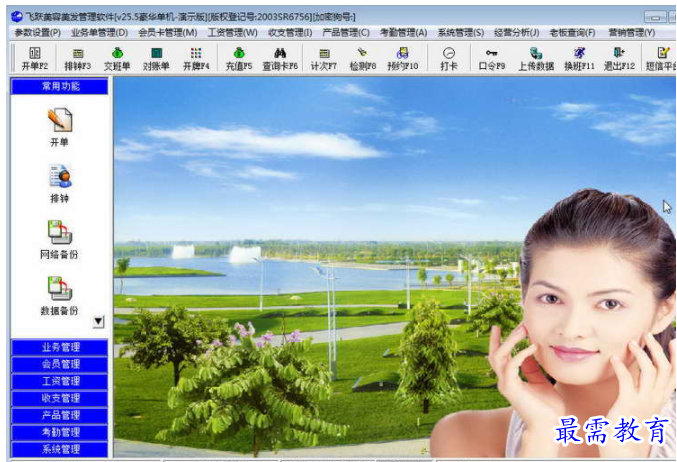 1701238911284657.png image.png