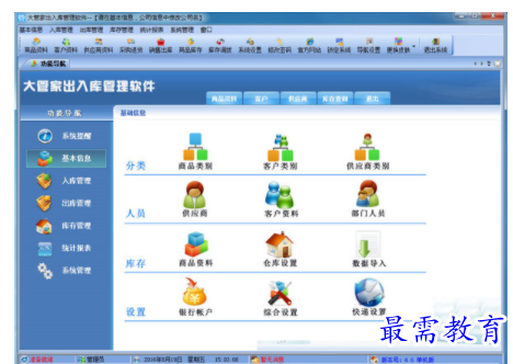 1701238970624710.png image.png