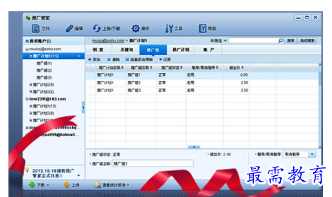 1701239912741622.png image.png
