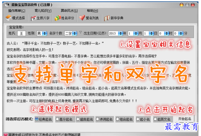 1701241516120524.png image.png