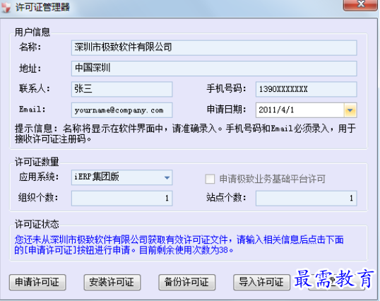 1701320854304257.png image.png