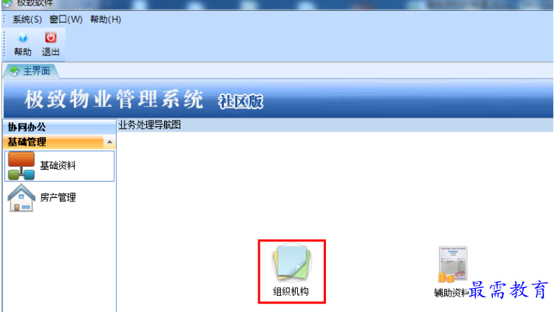 1701320870259887.png image.png