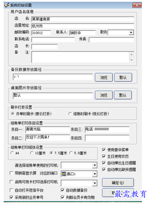 1701320964420981.png image.png