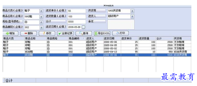 1701321104982220.png image.png