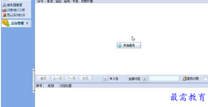1701325764213492.png image.png