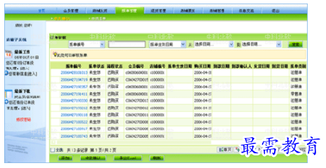 1701329826732979.png image.png