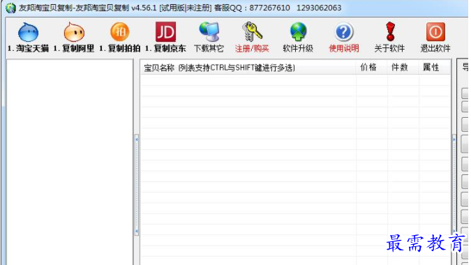 1701330026711769.png image.png