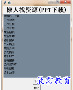 1701344953251437.png image.png