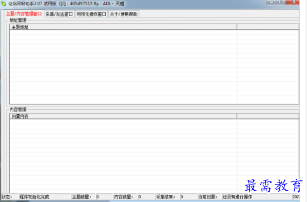 1701346142571742.png image.png