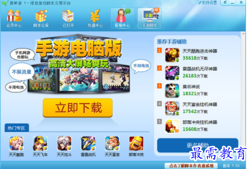 1701346516380249.png image.png