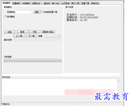 1701347720432986.png image.png