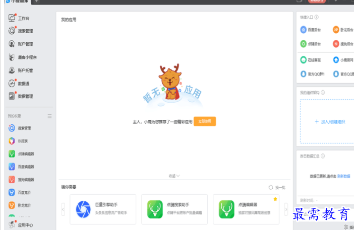 1701349720664166.png image.png