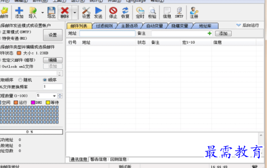 1701350614456840.png image.png