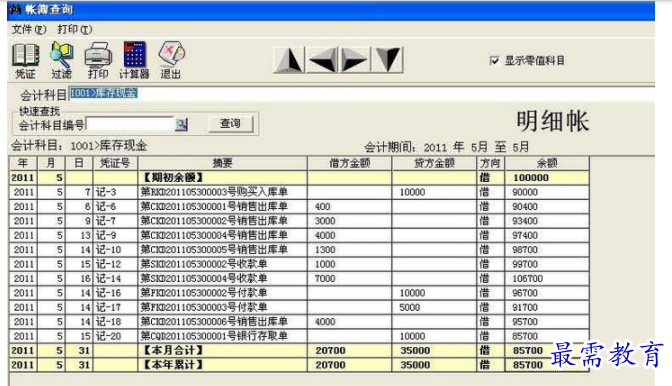 1701411067210480.png image.png