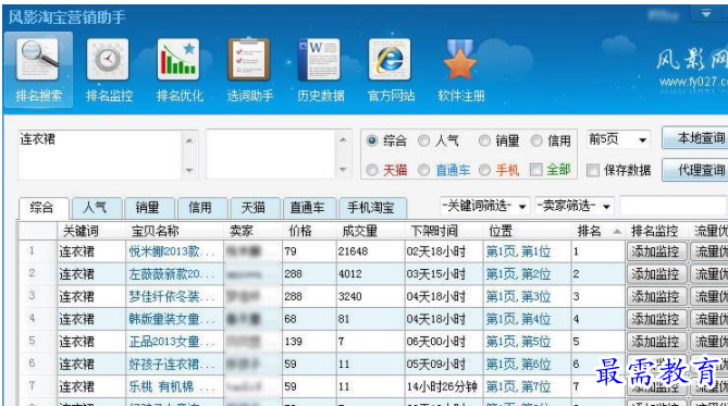 1701412400444911.png image.png