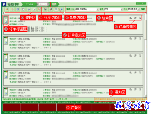 1701413349148529.png image.png