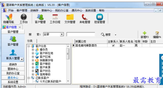 1701413515161398.png image.png