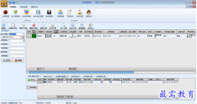 1701413997142473.png image.png
