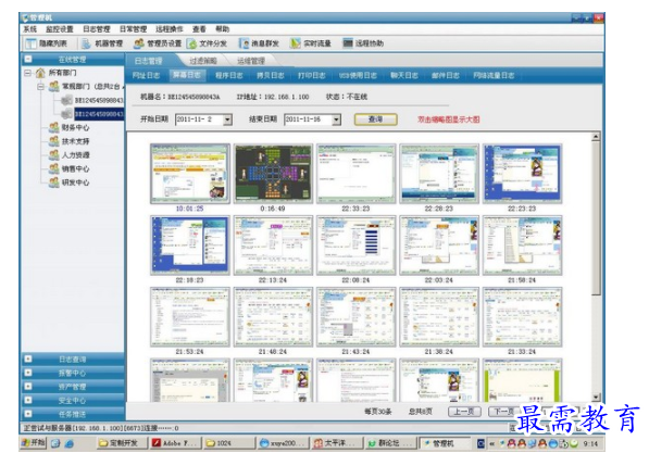 1701414314238239.png image.png