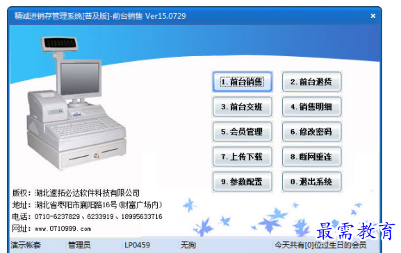 1701414796455041.png image.png